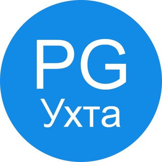 Реклама ПГ Ухта