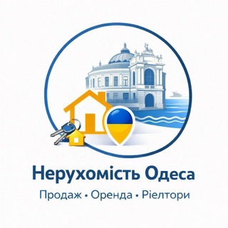 Одеса Нерухомість | Продаж • Оренда