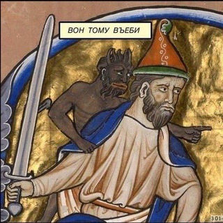 Трэшариум Админ