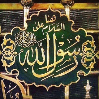 رسائل وأبحاث دار المنظومة