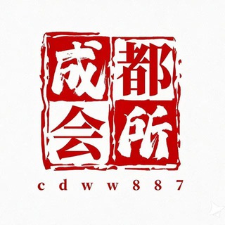 成都会所｜修车 | 海选｜95-98