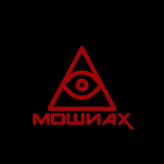 МОШИАХ ПРЕДЛОЖКА