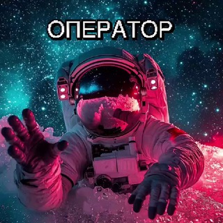 A̷̷S̷̷T̷̷R̷̷O̷̷𔔁O̷̷P̷̷E̷̷R̷̷