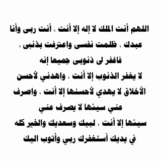 صدقّة جارية ل فيصل و محمد وعبدالعزيز رحمّهم الله🤍.