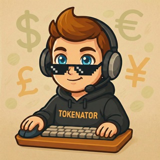 TOKENATOR [ РАБОТАЕМ ]