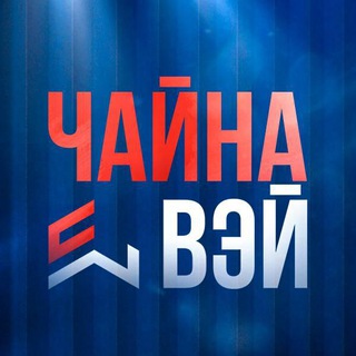 Бот ChinaWay
