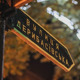 Барахолка Одесса