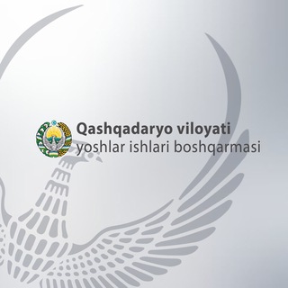 🇺🇿 QASHQADARYO YOSHLARI MUROJAAT GURUHI