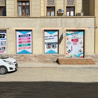 DARHAN BASPA Nukus