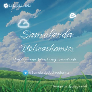 🌨 Samolarda uchrashamiz || Rasmiy