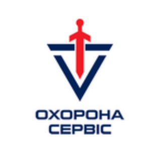 Компанія Охорона Сервіс 🇺🇦