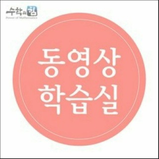 🇰🇷❤한국어📺동영상💻학습🇰🇷💙