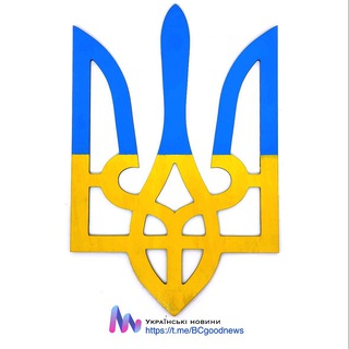 Українські новини. БЦ