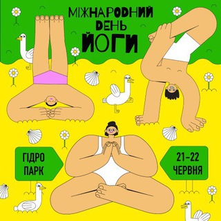 Yoga Day Kyiv