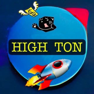 HIGH ❌ TON