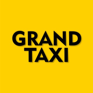 G R A N D