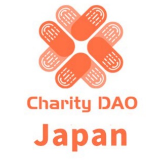 Charity DAO Japan