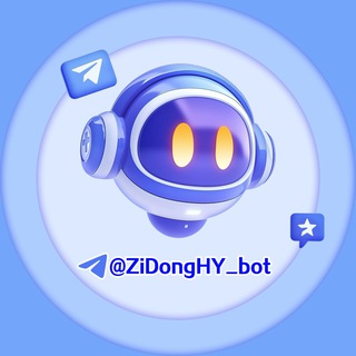 自助开通会员机器人 ZidongHY 自动会员代开