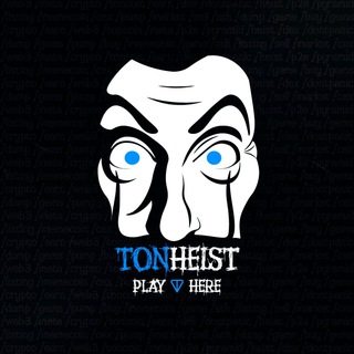 TON Heist lll