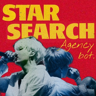 star search agency bot.