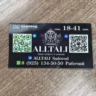 Alltali