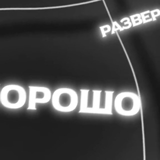 Отзывы Gloyees #67