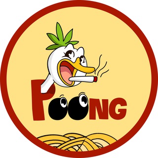 Poong Announcement