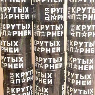 forrussian_skotch