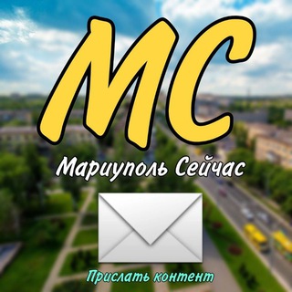 Прислать новость | МС