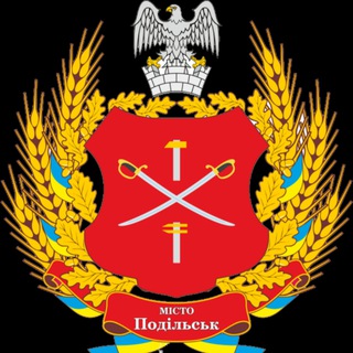 Подільська громада