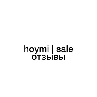 отзывы | hoymi