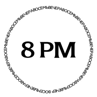 8 PM manager