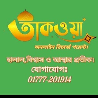 ❤️🌹 সকল সিমের অফারের পাইকারি বাজার🌹❤️