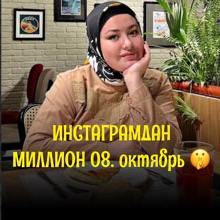 Akramova Admin👩‍💻