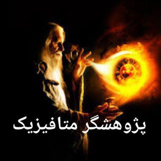 استاد