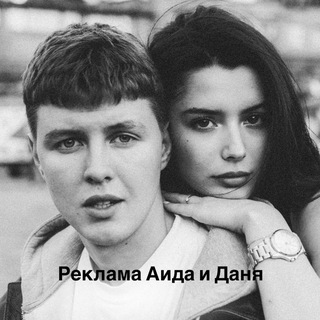 AidaDanya.pr