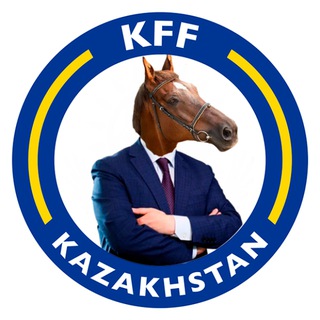 АйтHorse