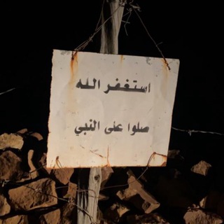 ظلمه .