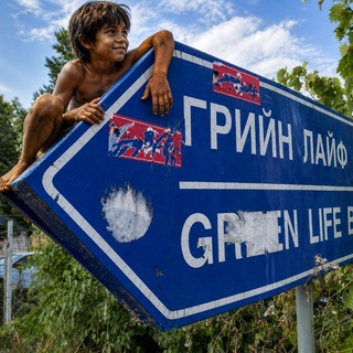 Гринлайф