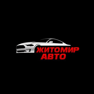 Житомир | Авто | Мото
