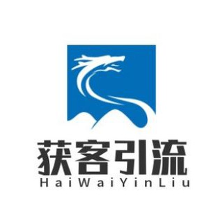 WhatsApp引流，ws群发
