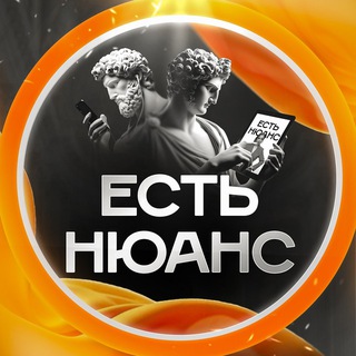 БотБезНюансов