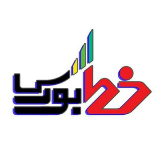 خط بورس