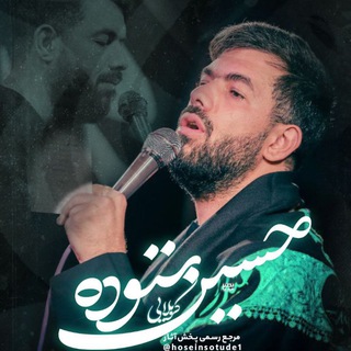 کربلایی حسین ستوده