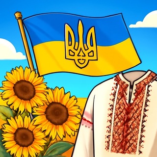Сила Нескорених