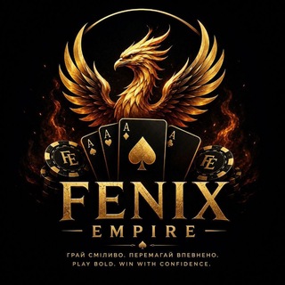 🐦‍🔥 FENIX EMPIRE CLUB 🐦‍🔥