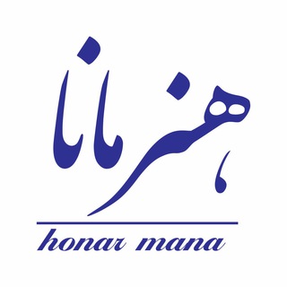 پایگاه خبری هنر مانا
