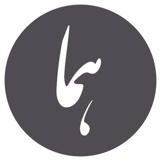 کتابخانه هما