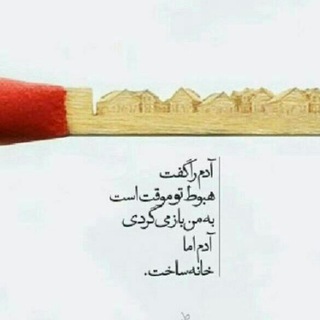 دشت آسمان