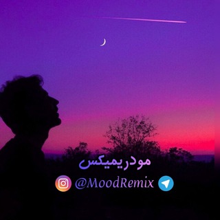 MoodRemix مودریمیکس